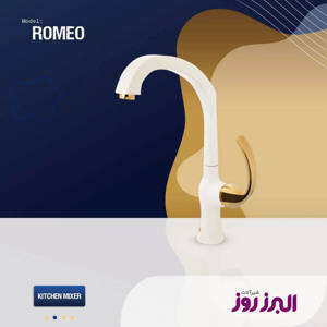 تصویر شیر ظرفشویی البرز روز مدل رومئو