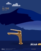 تصویر  شیر روشویی البرز روز مدل آلپاین طلامات