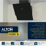 تصویر  هود مورب آلتون مدل H300BN