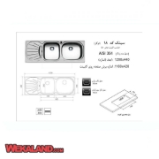 تصویر  سینک ظرفشویی اخوان مدل 18 توکار