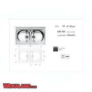 تصویر  سینک ظرفشویی اخوان مدل 116 روکار