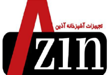 تصویر برای برند: آذین