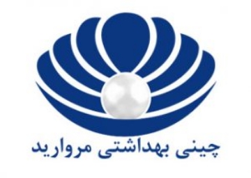 تصویر برای برند: مروارید