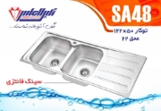 تصویر  سینک ظرفشویی نگین الماس مدل SA48  توکار