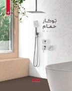 تصویر  شیر حمام توکار کی دبلیو سی مدل متیس تیپ 4