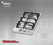 تصویر  اجاق  گاز صفحه ای میلان مدل S7