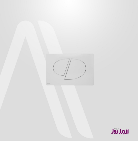 تصویر  کلید فلاش تانک البرز روز مدل P30