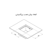 تصویر  سینک ظرفشویی کن مدل A40*40