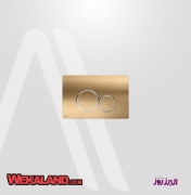 تصویر  کلید فلاش تانک البرز روز مدل P10